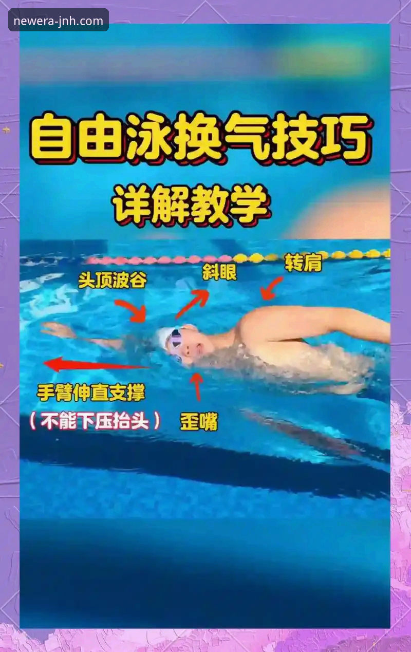 JNH官方下载 今年会体育平台带你深度解读夏日转会窗操作教程