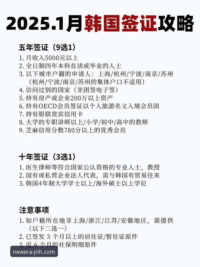 JNH官方登录 今年会体育平台v2025.1.0版本登录入口最新动态:技术评测与智能机制全解读