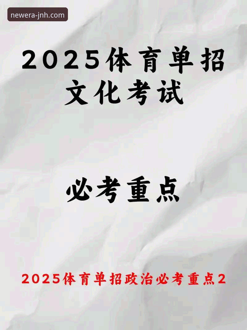 今年会JNH最新登录网址对比 今年会体育平台登录网址对比实用指南:2025新版入口选择技巧