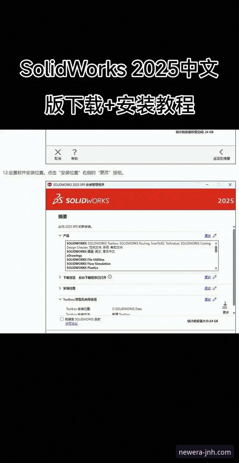 今年会JNH苹果版安装失败实用解决指南：2025新版顺畅安装的突破性方案
