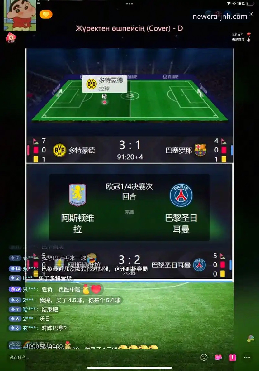 一场进攻盛宴的沉浸式体验：今年会体育平台NBA赛事直播深度评测