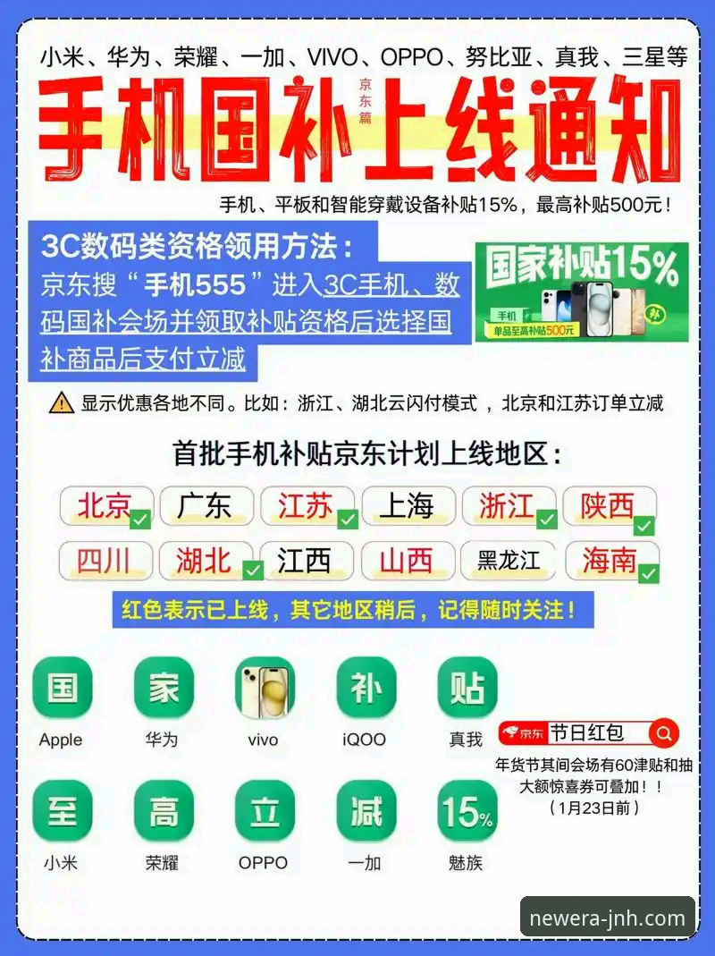 今年会JNH官方网站 2025新版JNH官网 vs 旧版体验:今年会体育平台升级了哪些核心价值?