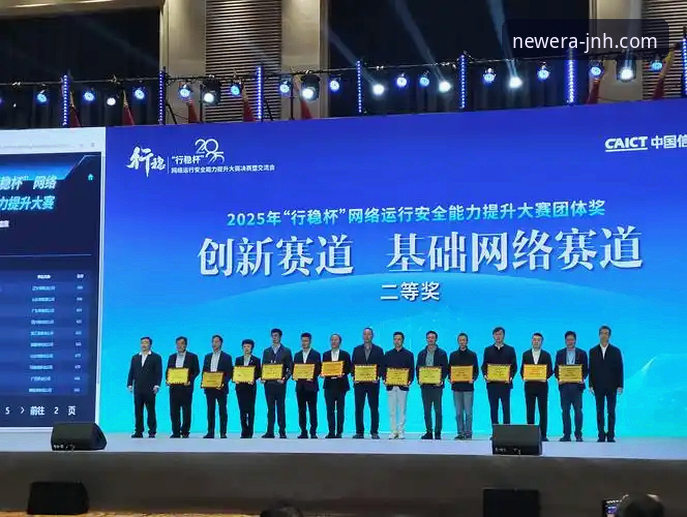 今年会体育平台深度评测：2025新版JNH官方平台能否引领行业创新？