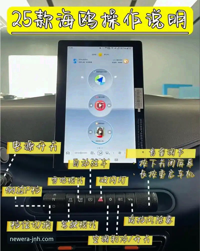 JNH官方最新版本必备安装教程：2025新版功能与操作全解析