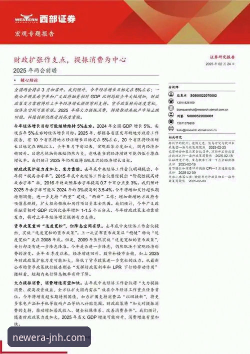 今年会JNH版本更新 今年会JNH 2025.1.0版本更新详解:性能跃升与用户体验革新
