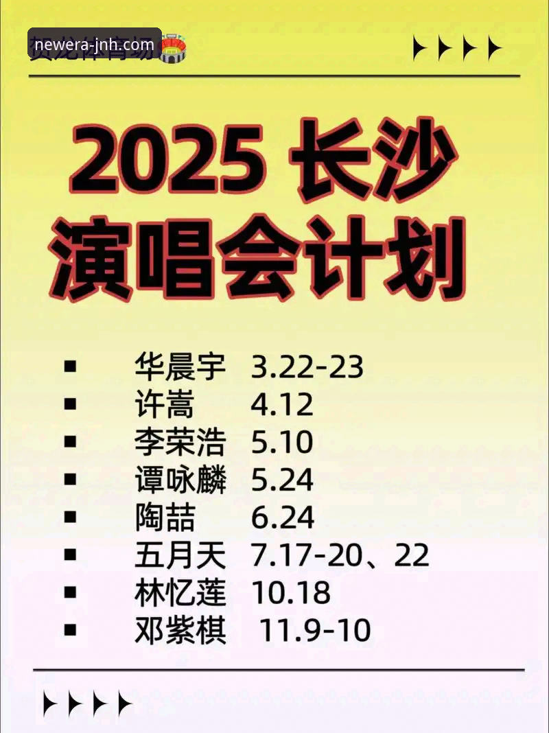 今年会JNH最新登录网址对比 今年会体育平台登录网址对比实用指南:2025新版入口选择技巧